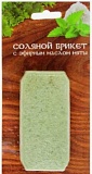 Соляной брикет "Соляная баня" Мини с эфирным маслом Мята