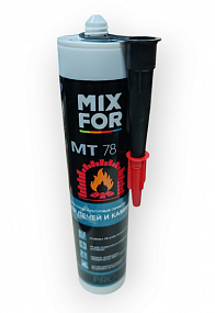 Сетка для камней чёрная 60см