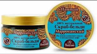 Скраб-бельди "Марокканский" Ф-552