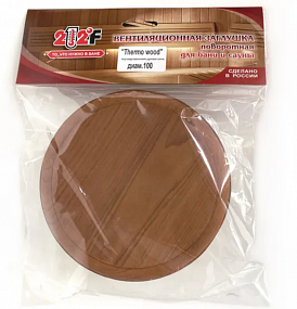 Клапан вентиляционный ТЕРМО D 100 мм (Металл, IRON)