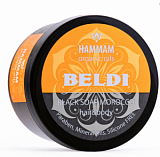 Черное Маракканское мыло Бельди, 400г