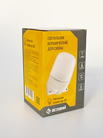 Светильник керамический угловой для бани