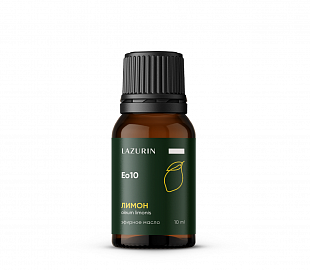 Эфирное масло лимона натуральное 10мл